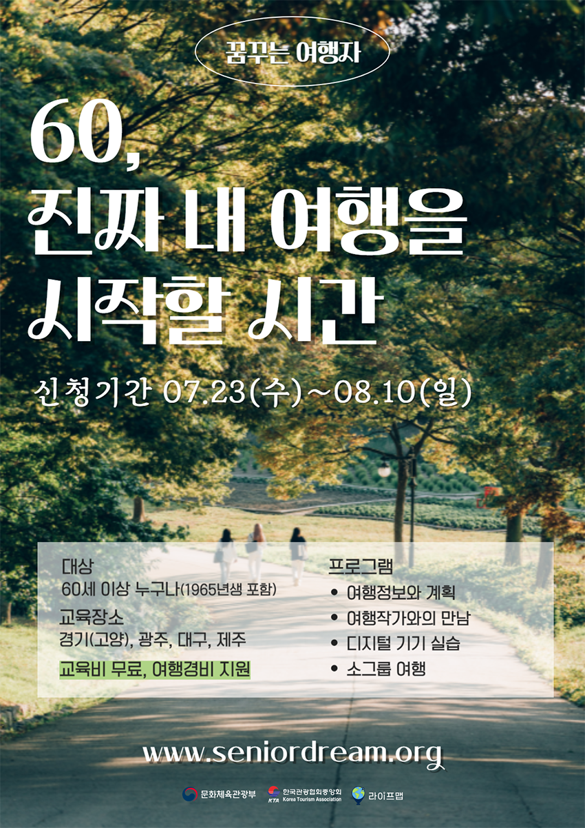 에디터 사진